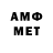 АМФЕТАМИН 98% Sendup_YouTube