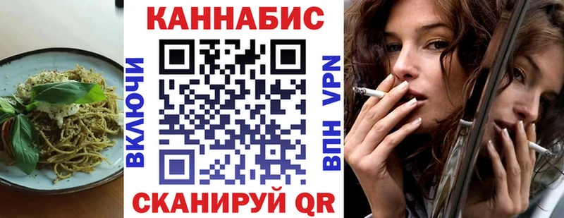 Купить где  Полтавская  Canna-Cookies марихуана 