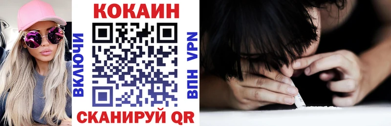 Купить где Полтавская Cocaine Fish Scale
