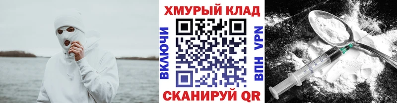 ГЕРОИН герыч  Купить  Полтавская 