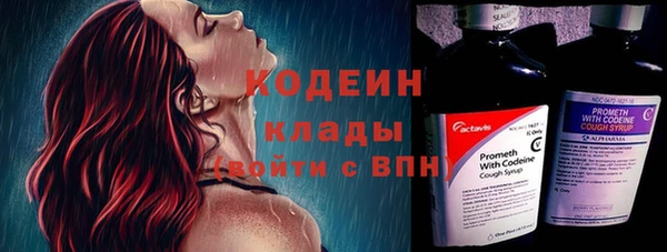 MESCALINE Кинешма