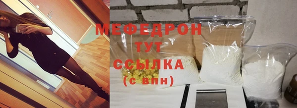 MESCALINE Кинешма