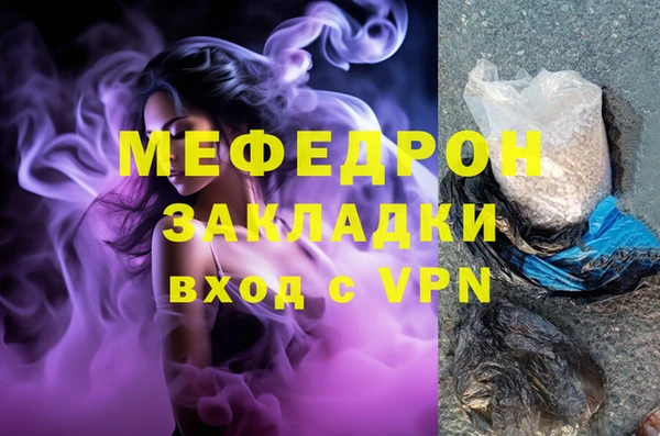 прущая мука Киреевск
