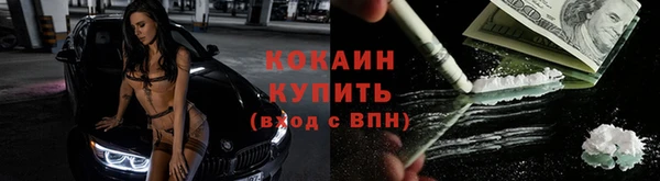 MESCALINE Кинешма