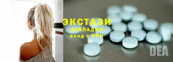 MESCALINE Кинешма