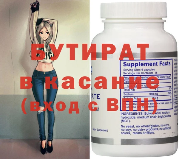 гашиш Киренск