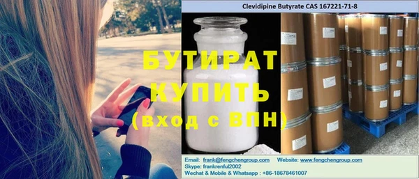 прущая мука Киреевск