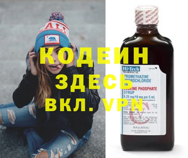 гашиш Киренск