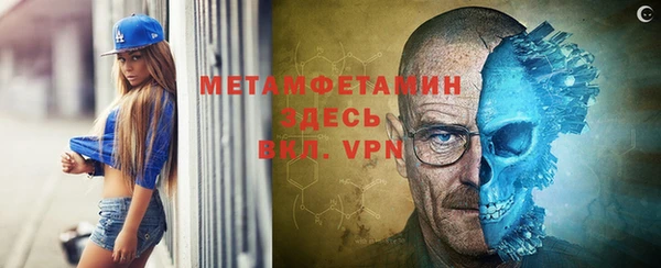 MESCALINE Кинешма