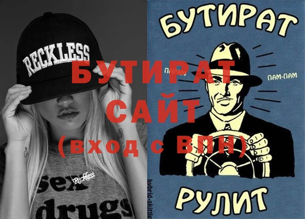 MESCALINE Кинешма