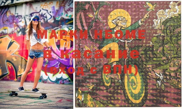 MESCALINE Кинешма