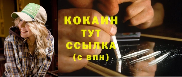 прущая мука Киреевск