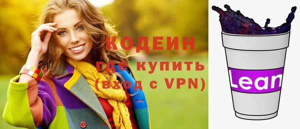 MESCALINE Кинешма