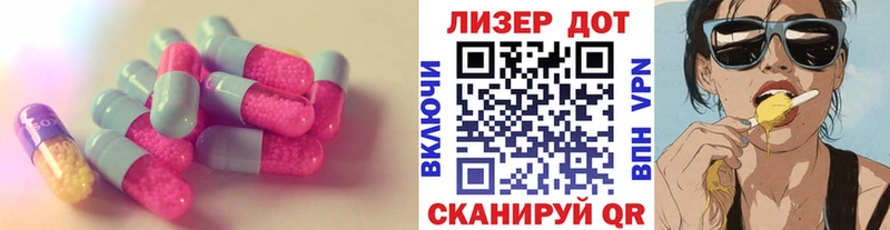 Лсд 25 экстази кислота  Купить где  Полтавская 