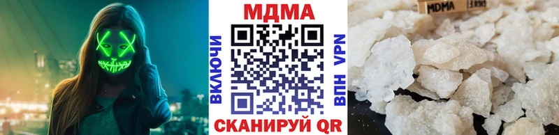 Купить  Полтавская  MDMA crystal 