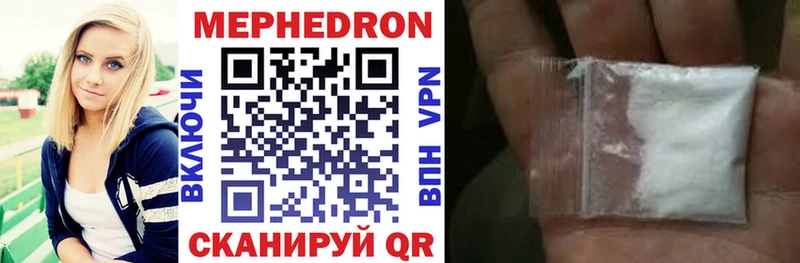 Купить  Полтавская  Мефедрон мука 