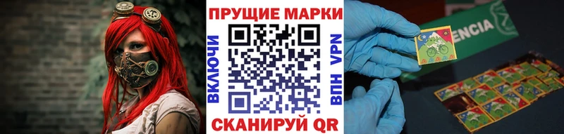 Марки N-bome 1,5мг  Купить  Полтавская 
