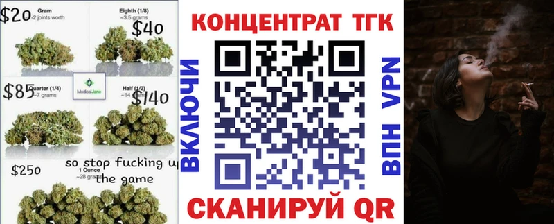 ТГК вейп с тгк  Купить где  Полтавская 